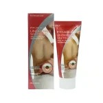3W Clinic Underarm Whitening Multi Cream - 100g